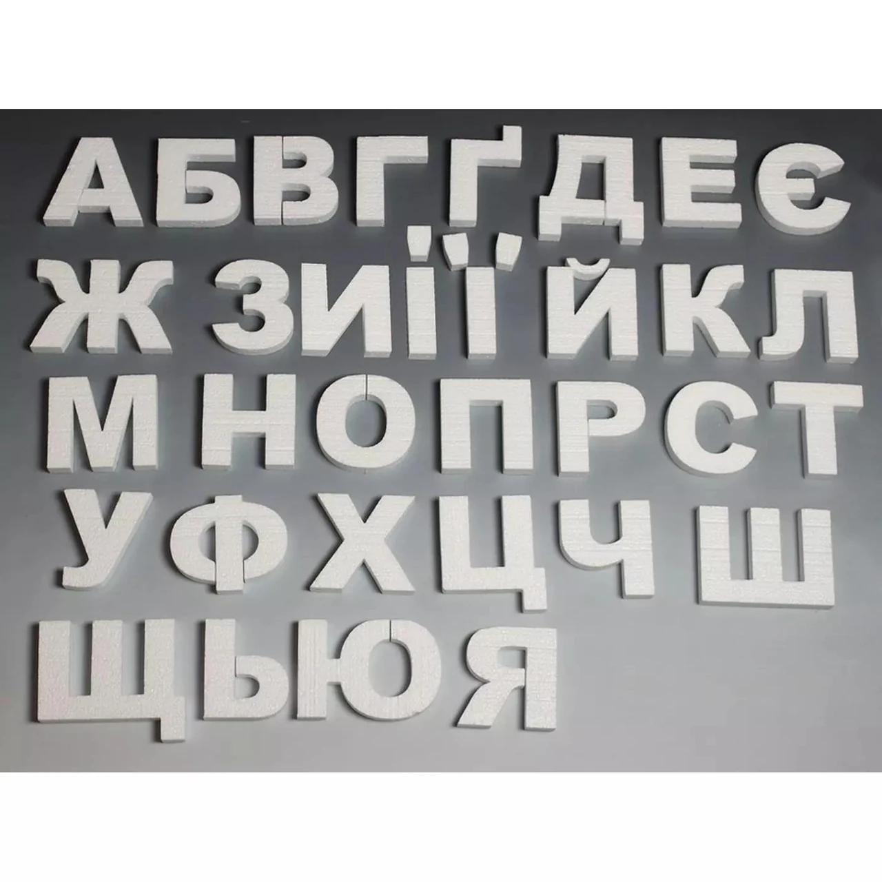 Скільки букв в українському алфавіті: 33 літери