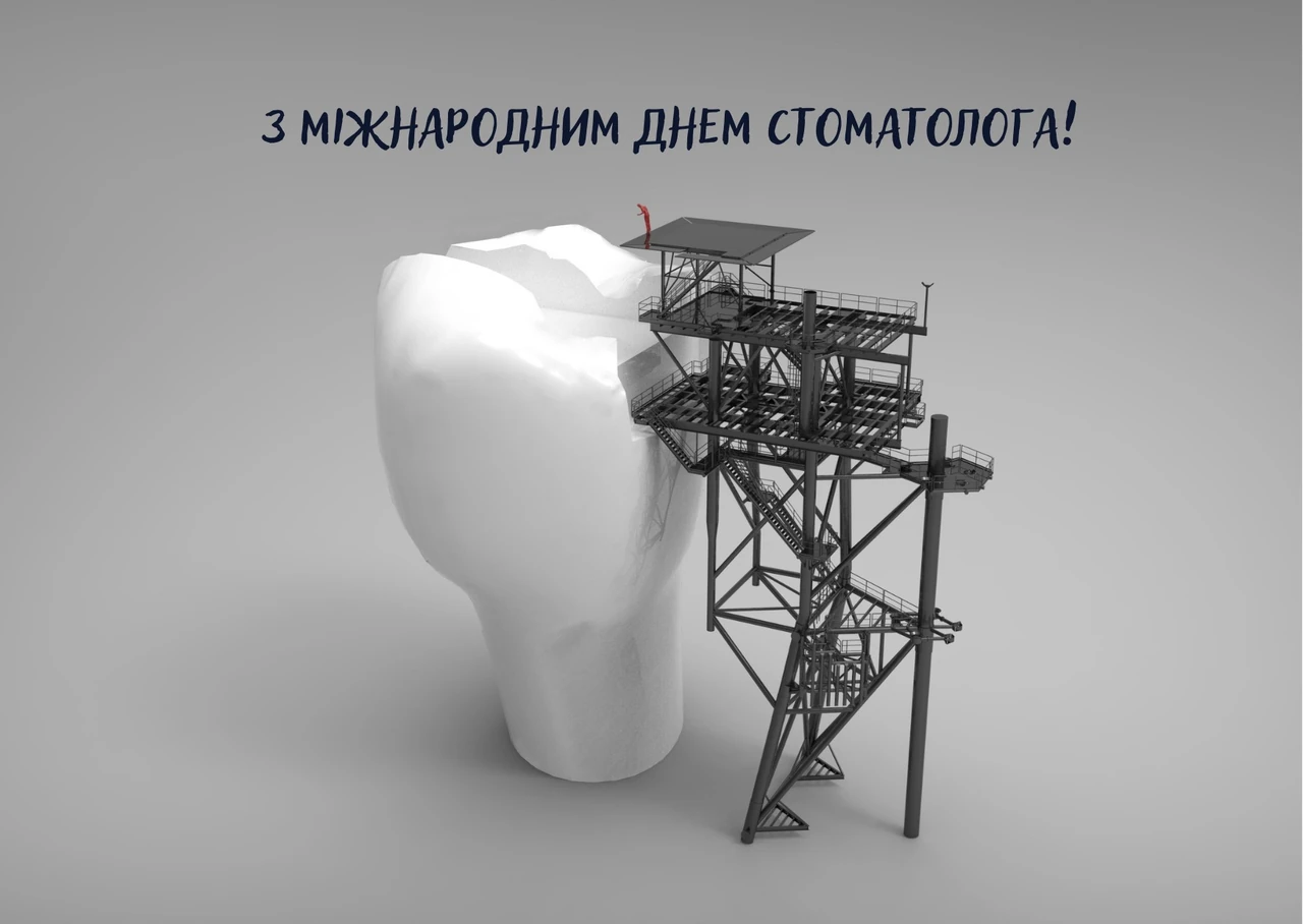 Привітання з днем стоматолога: ідеї текстів, подарунків та традиції свята