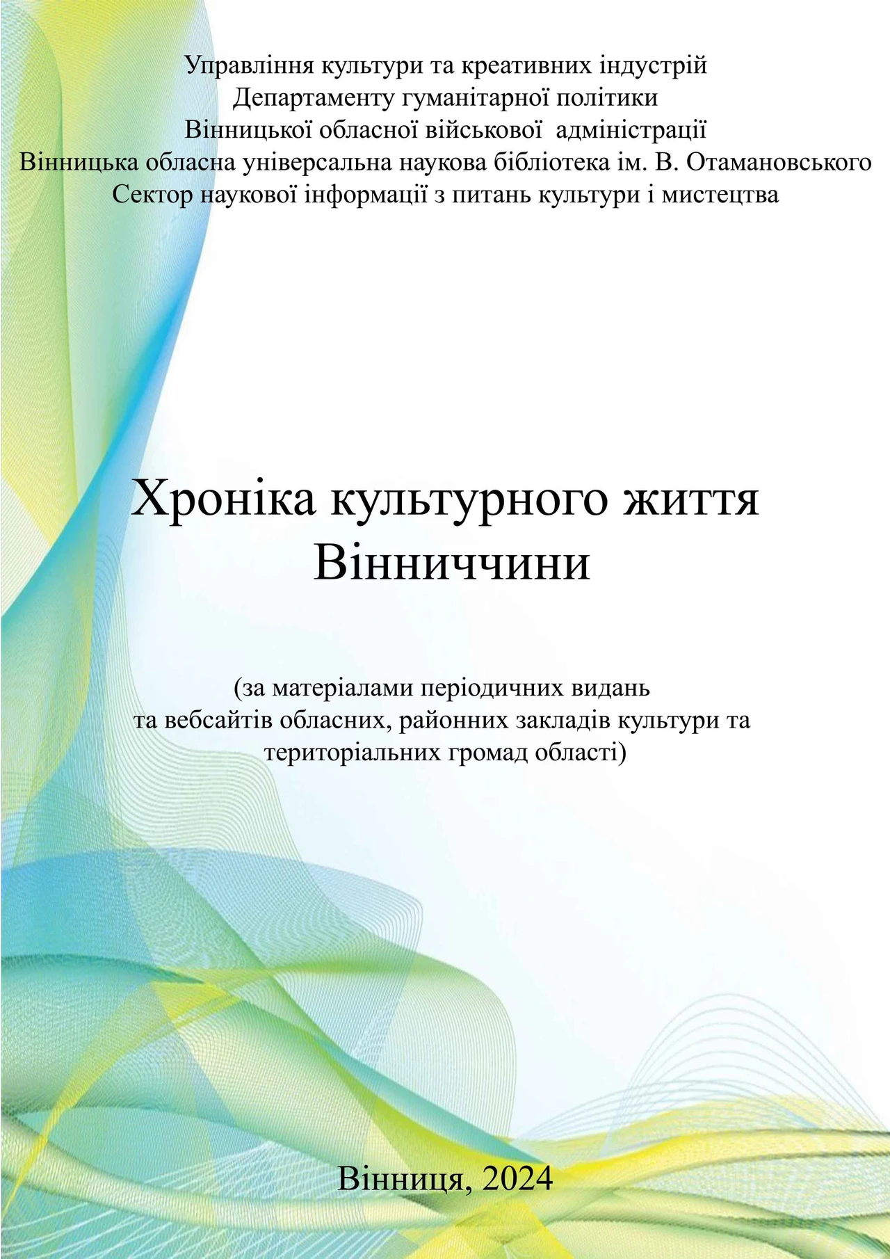 Що означає ім’я Антоніна: глибини латинського коріння і сучасної сили