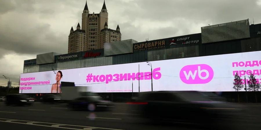 Wildberries заборонила смартфони на складах через атаки дронів