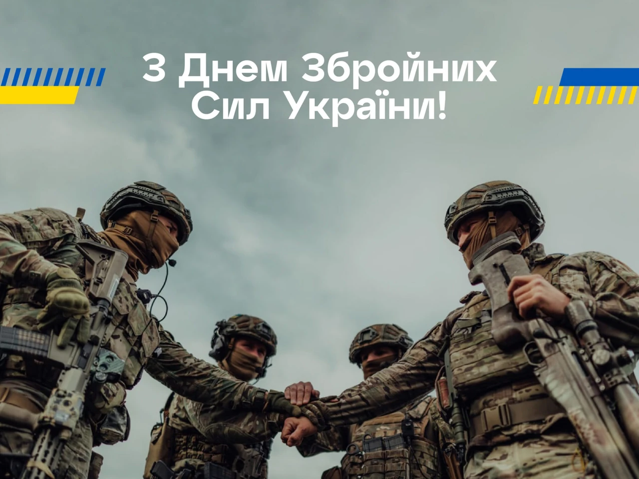 Приколы ко Дню Вооруженных Сил Украины: шутки, которые поднимают боевой дух